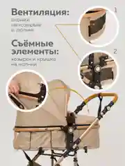 Бежевый коляска для новорожденных 3 в 1 трансформер с автолюлькой
