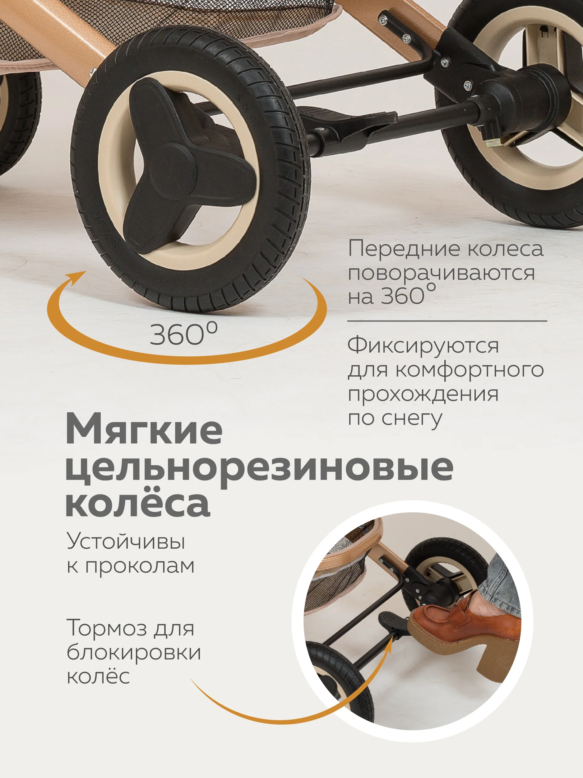 Бежевый коляска для новорожденных 3 в 1 трансформер с автолюлькой