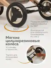 Бежевый коляска для новорожденных 3 в 1 трансформер с автолюлькой