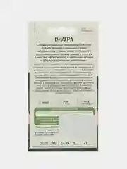 Пастельно-коралловый семена Томат Айкидо F1, Блэк Бэмби F1, Черный Принц ранние, среднеспелые, позднеспелые