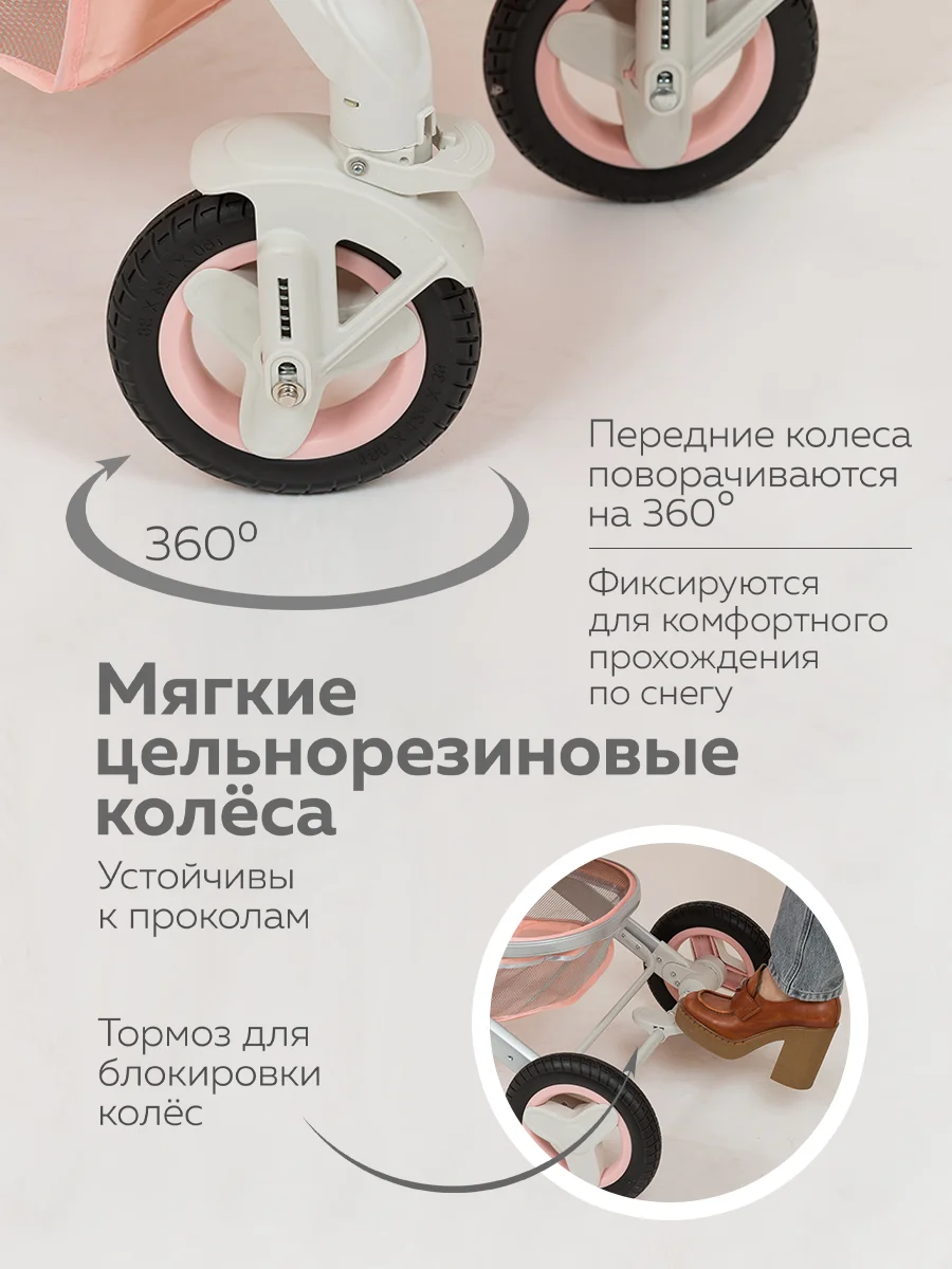 Розовый коляска для новорожденных 3 в 1 трансформер с автолюлькой
