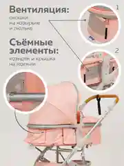 Розовый коляска для новорожденных 3 в 1 трансформер с автолюлькой