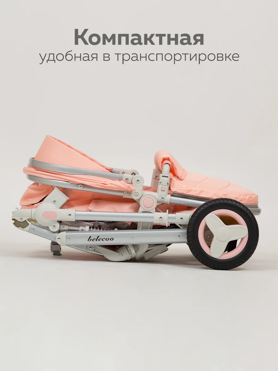 Розовый коляска для новорожденных 3 в 1 трансформер с автолюлькой