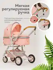 Розовый коляска для новорожденных 3 в 1 трансформер с автолюлькой