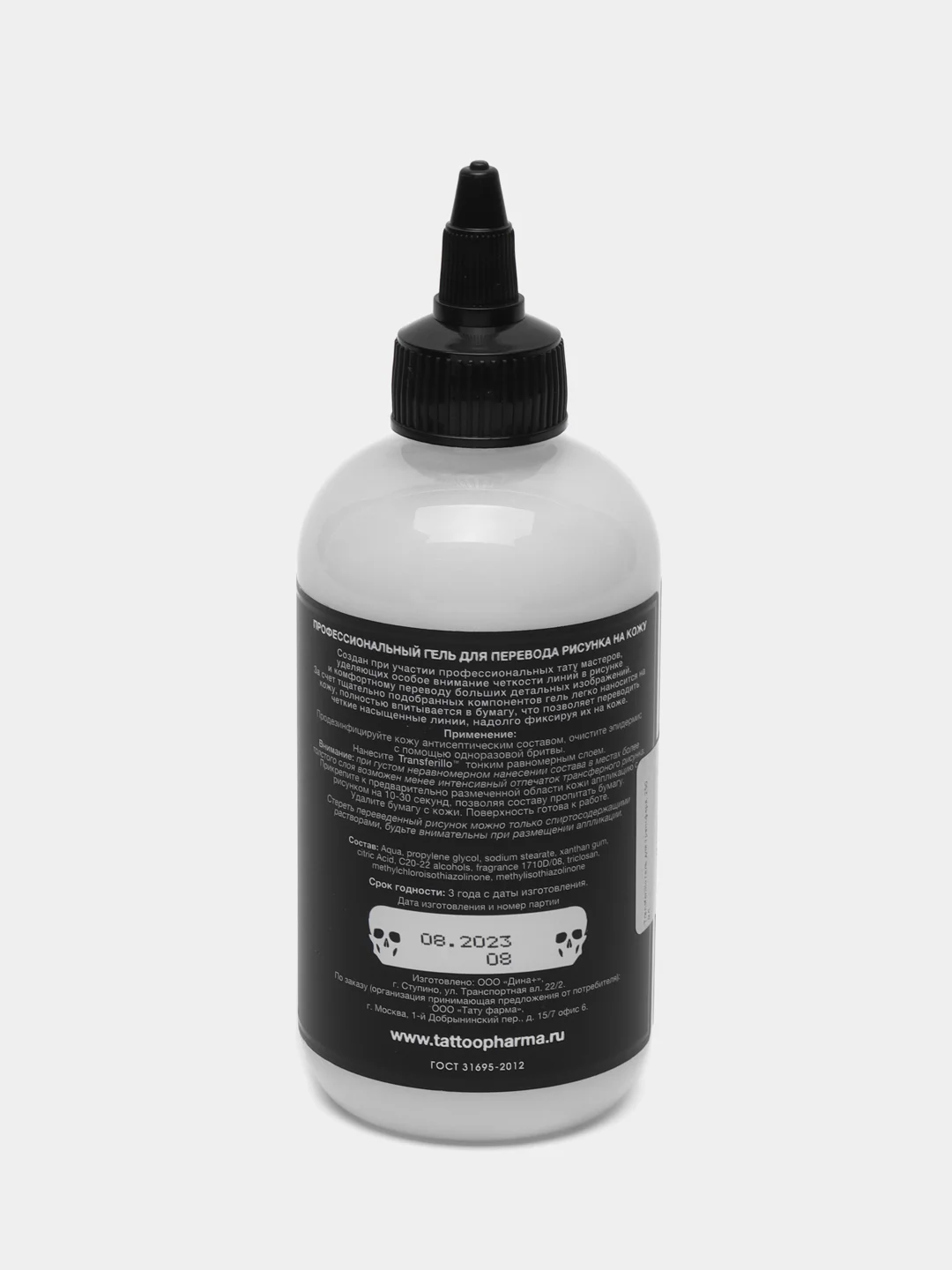 Тату гель для перевода эскиза на кожу Tattoo Pharma Transferillo