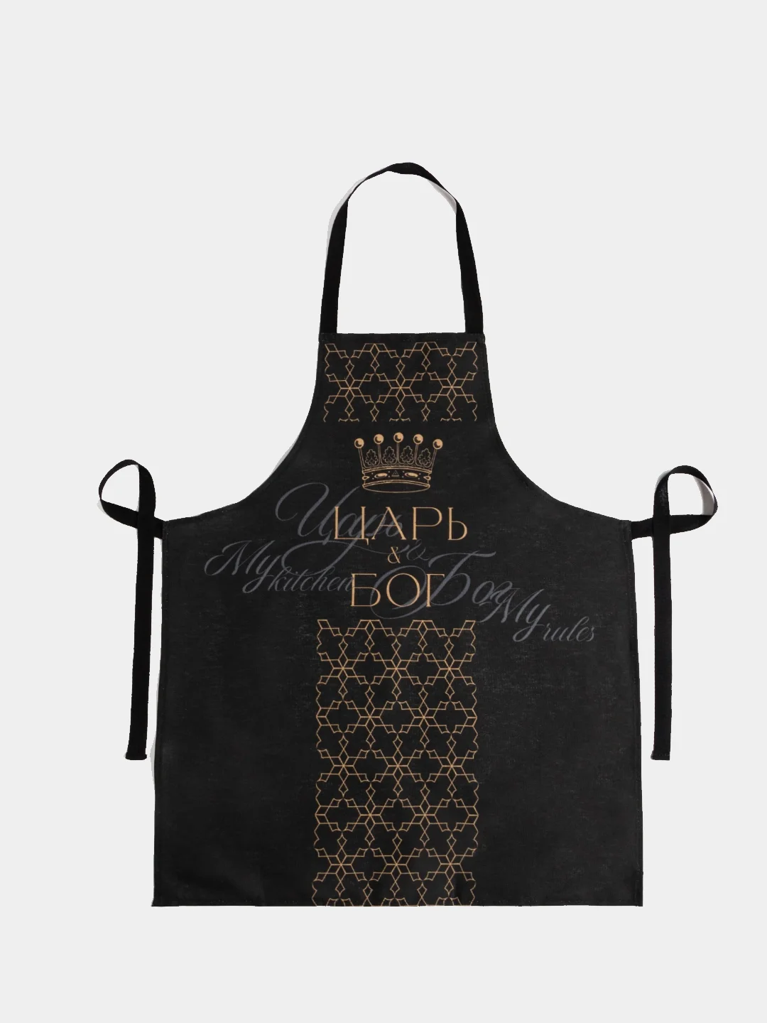 Черный фартук кухонный мужской "Царь"