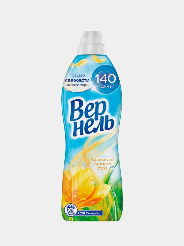 Кондиционер для белья Вернель Свежесть летнего утра, 910мл