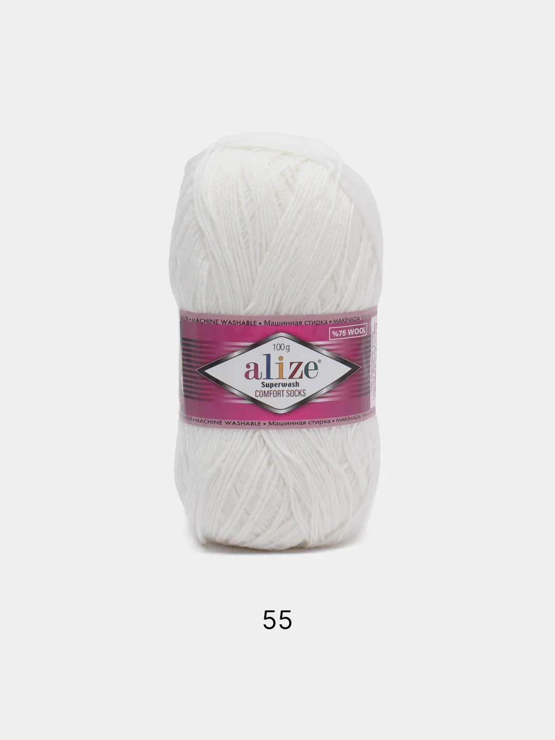 Белый пряжа носочная Alize Superwash Comfort Socks, 75% шерсть 25% полиамид, 100 г, 420 м