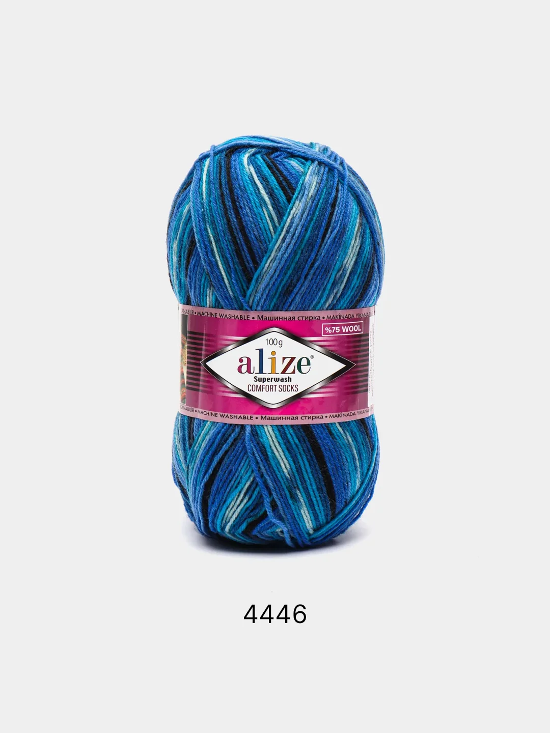 Синий пряжа носочная Alize Superwash Comfort Socks, 75% шерсть 25% полиамид, 100 г, 420 м