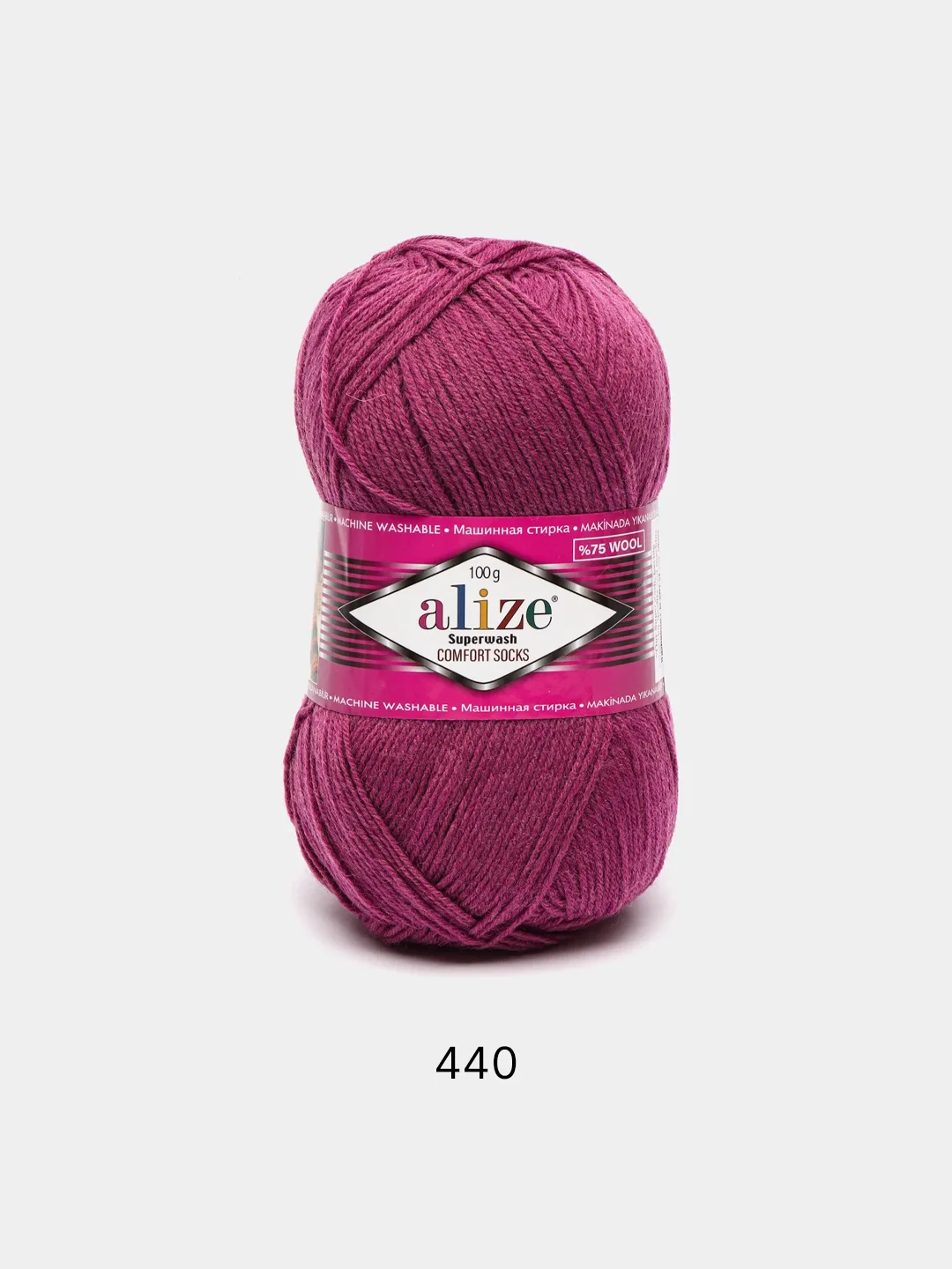 Розовый пряжа носочная Alize Superwash Comfort Socks, 75% шерсть 25% полиамид, 100 г, 420 м