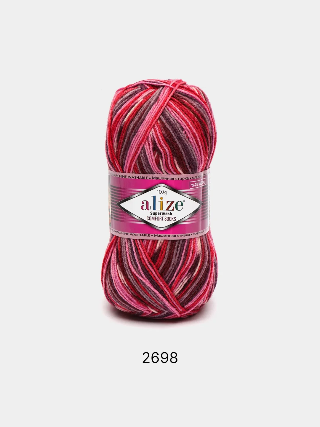 Тёмно-розовый пряжа носочная Alize Superwash Comfort Socks, 75% шерсть 25% полиамид, 100 г, 420 м