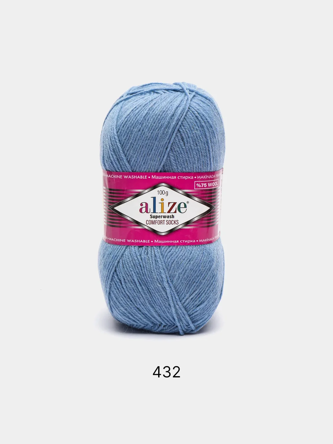 Небесно-голубой пряжа носочная Alize Superwash Comfort Socks, 75% шерсть 25% полиамид, 100 г, 420 м