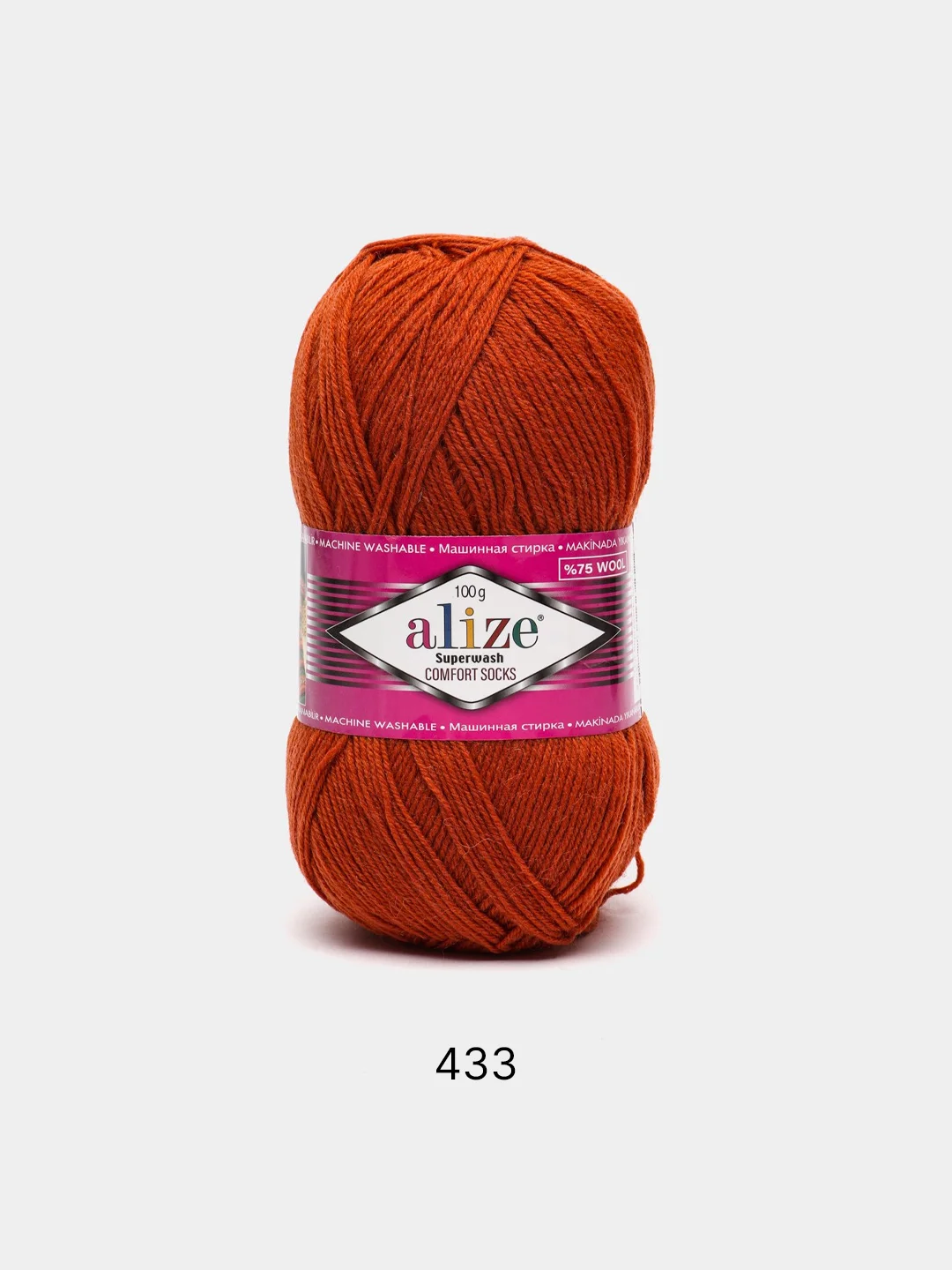 Медный пряжа носочная Alize Superwash Comfort Socks, 75% шерсть 25% полиамид, 100 г, 420 м