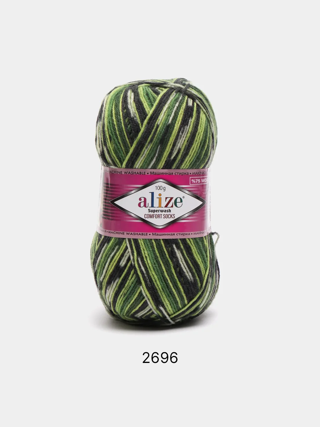 Зеленый пряжа носочная Alize Superwash Comfort Socks, 75% шерсть 25% полиамид, 100 г, 420 м