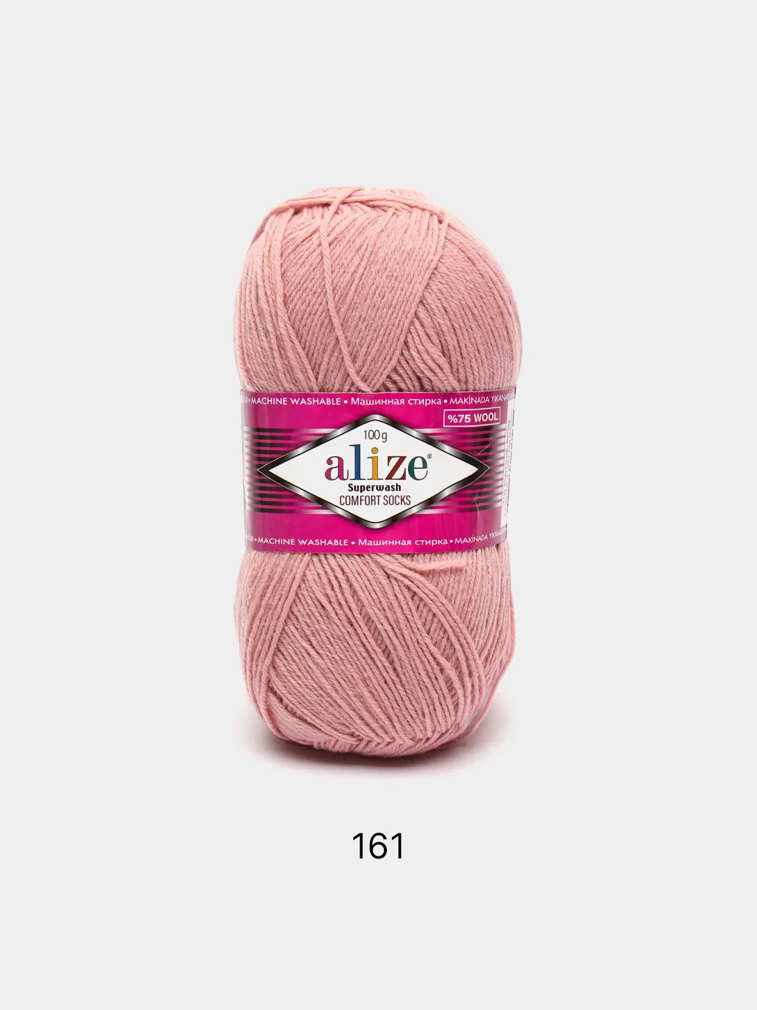 Пудровый пряжа носочная Alize Superwash Comfort Socks, 75% шерсть 25% полиамид, 100 г, 420 м
