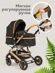Черный коляска для новорожденных 3 в 1 трансформер с автолюлькой