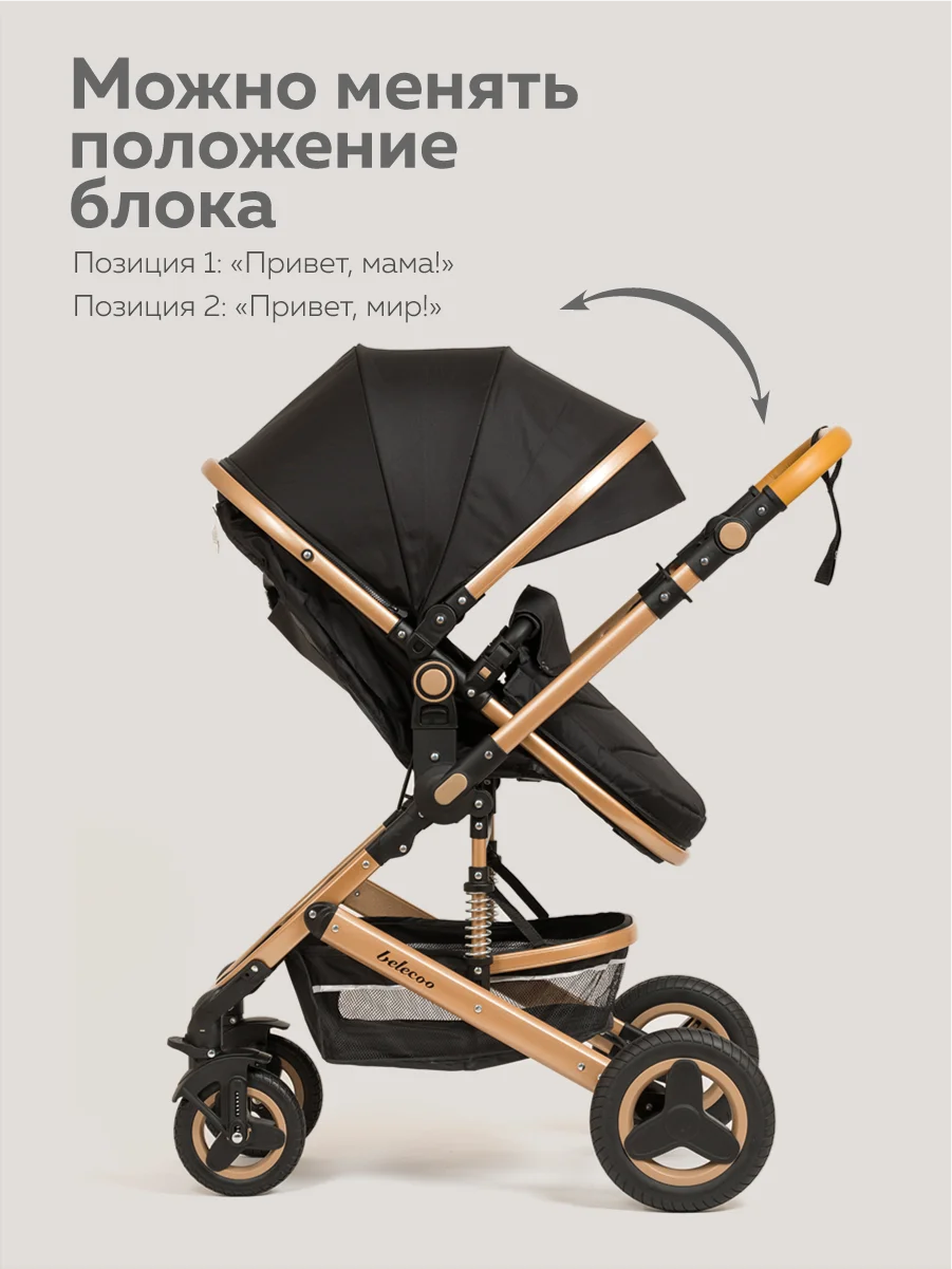 Черный коляска для новорожденных 3 в 1 трансформер с автолюлькой