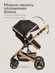 Черный коляска для новорожденных 3 в 1 трансформер с автолюлькой
