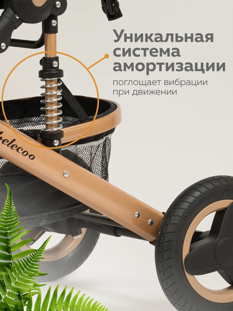 Черный коляска для новорожденных 3 в 1 трансформер с автолюлькой