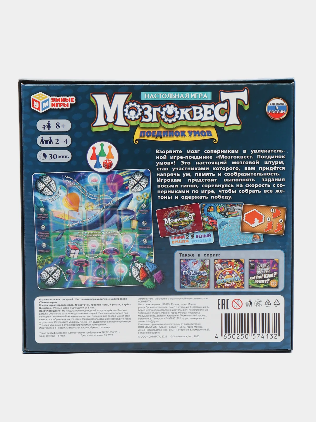 Тёмно-бирюзовый настольная игра по мотивам венсдей, чебурашка, майнкрафт, радужные друзья