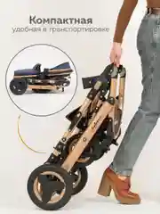 Синий меланж коляска для новорожденных 3 в 1 трансформер с автолюлькой