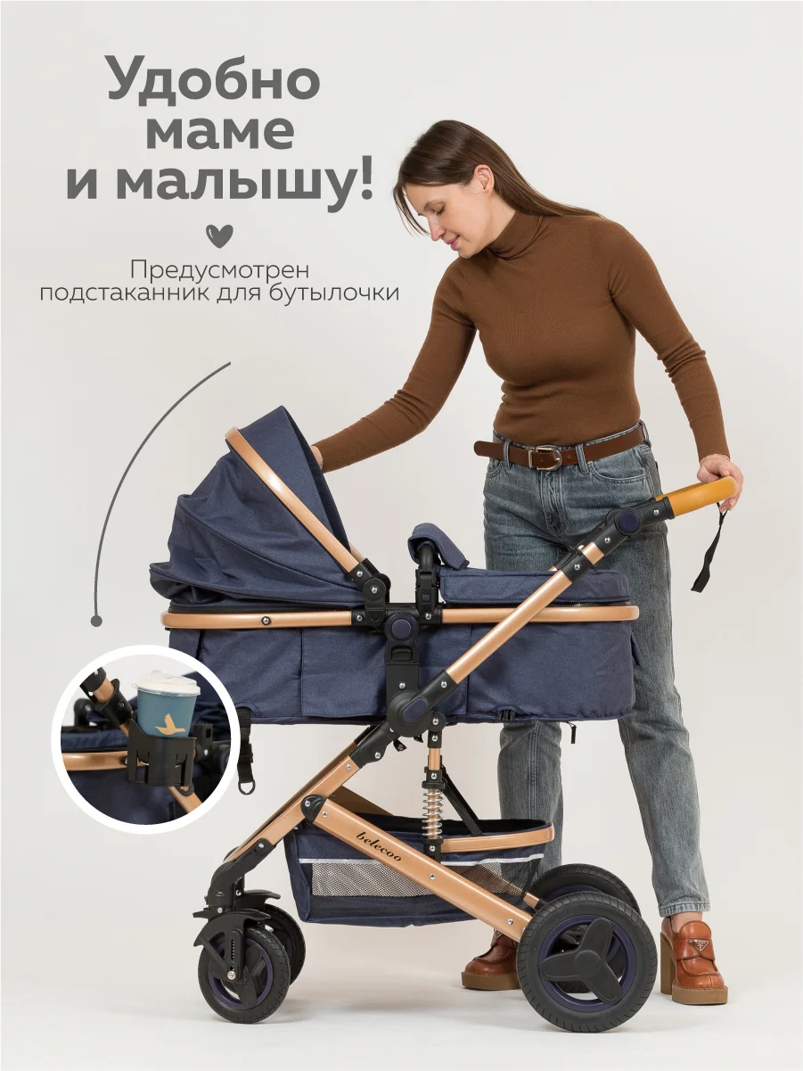Синий меланж коляска для новорожденных 3 в 1 трансформер с автолюлькой