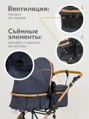 Синий меланж коляска для новорожденных 3 в 1 трансформер с автолюлькой