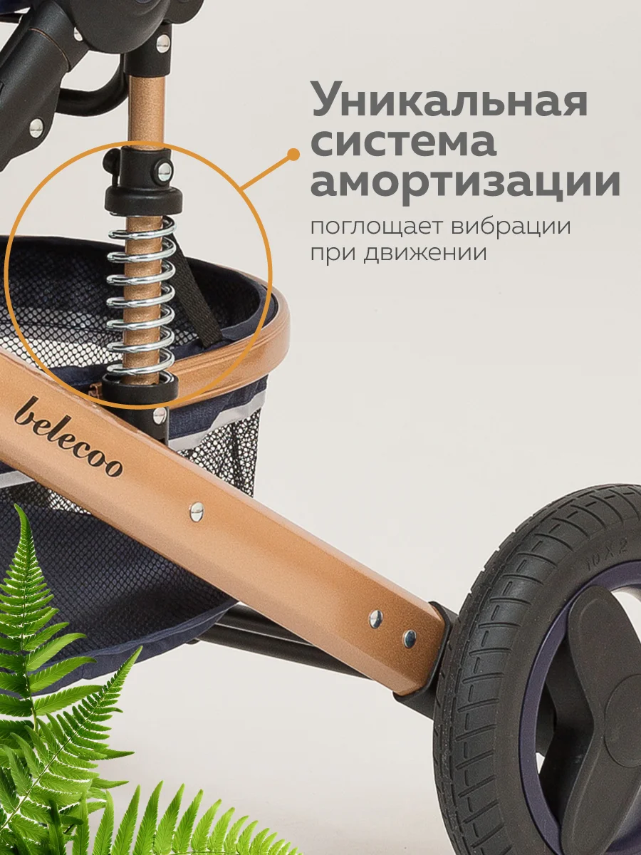 Синий меланж коляска для новорожденных 3 в 1 трансформер с автолюлькой
