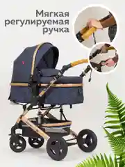 Синий меланж коляска для новорожденных 3 в 1 трансформер с автолюлькой