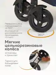 Синий меланж коляска для новорожденных 3 в 1 трансформер с автолюлькой