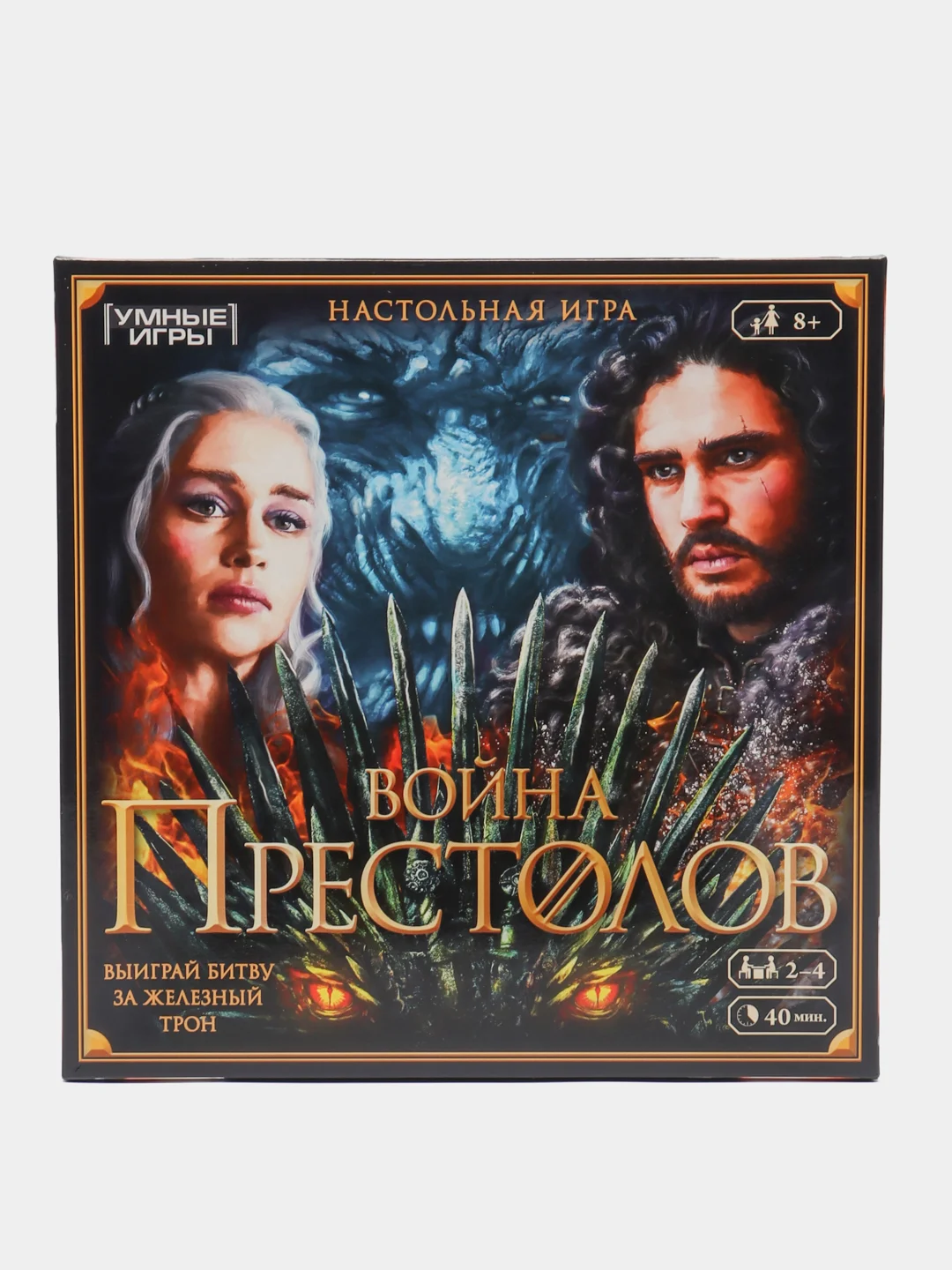 Угольный настольная игра по мотивам венсдей, чебурашка, майнкрафт, радужные друзья