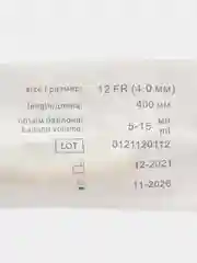 2шт/уп,Катетер уролог латекc Фолея 2ходовой,стер,Ch/Fr12,комплект цвет коннектора белый