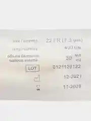 2шт/уп,Катетер уролог латекс Фолея 2ходовой,стериль Ch/Fr22,комп цв.коннектора фиолетовый