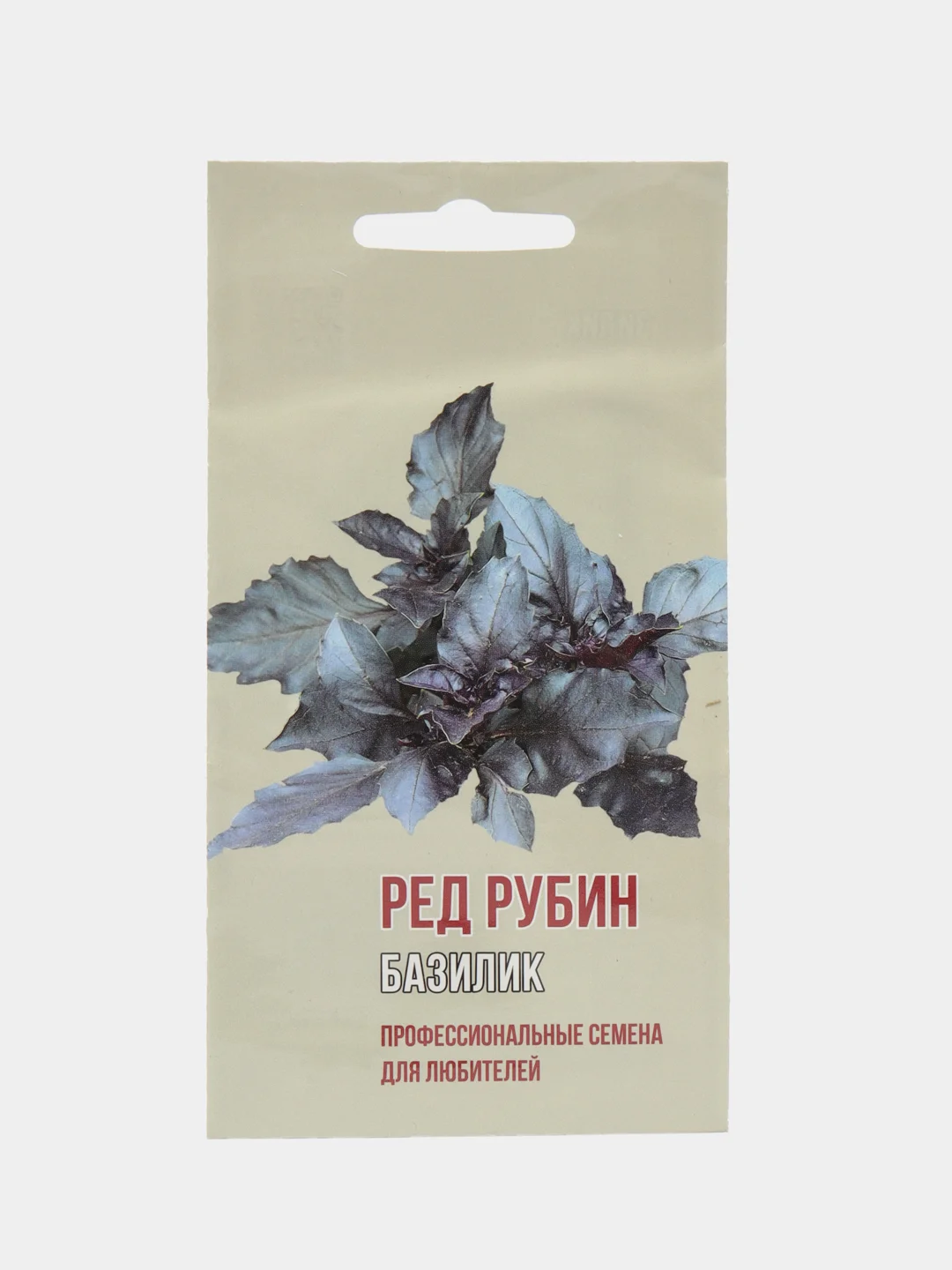 Тёмно-бордовый семена Базилик Ред Рубин, Арарат, Корица, Лимонные дольки. Профессиональные семена
