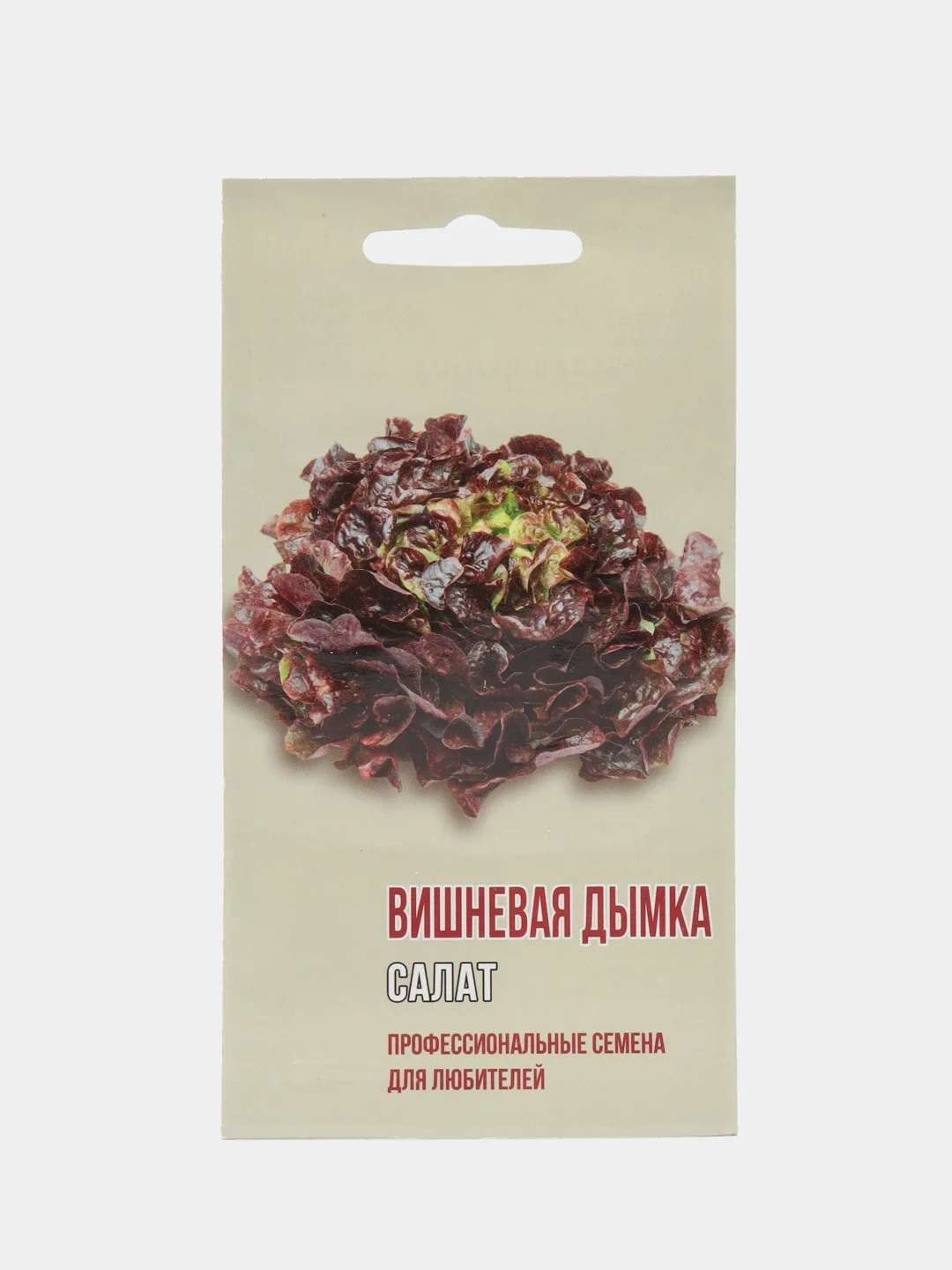 Пурпурный семена Салат Вишневая Дымка, среднеспелый сорт. Лолло Роса, раннеспелый сорт