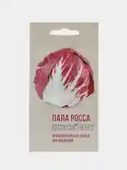 Бордовый семена Цикорий Салатный Палла Росса, Цикорный Салат. Среднеспелый. Профессиональные семена