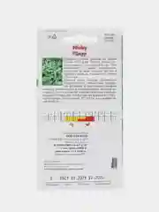 Бирюзовый семена Рукола Дикая Двурядник Амаретто (многолетняя) Два урожая в сезон, Индау Диковина