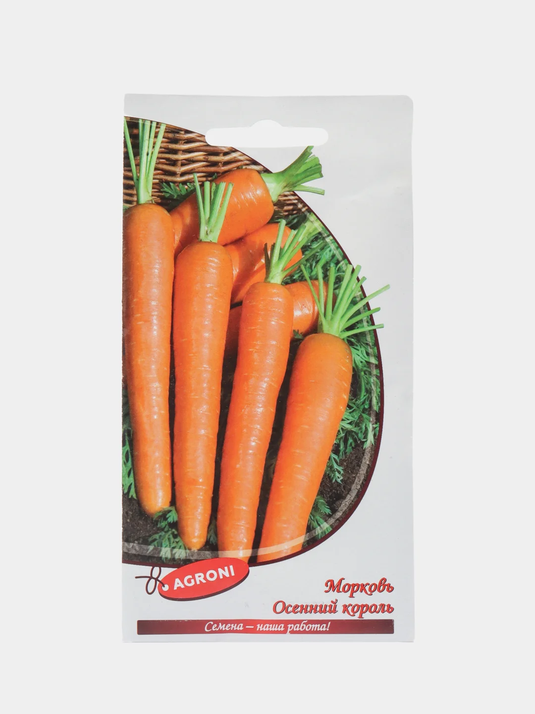 Коралловый семена Морковь Шантане среднеспелая. Осенний Король. Профессиональные семена для любителей