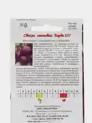 Алый семена Свекла Столовая Червона Кула Высокоурожайная. Бордо. Профессиональные семена