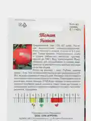Кораллово-розовый семена Томат Айкидо F1, Блэк Бэмби F1, Черный Принц ранние, среднеспелые, позднеспелые