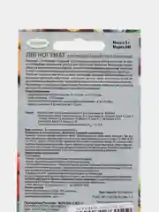 Удобрение Лигногумат для ягод, для овощей, для хвойных растений