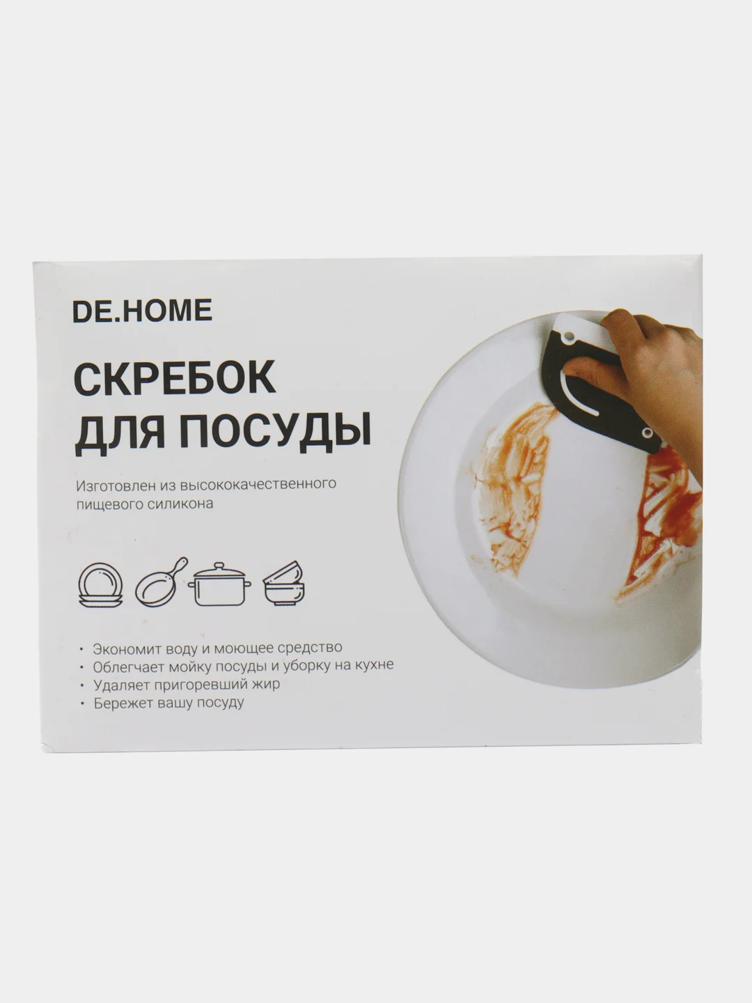DE.HOME Скребок для посуды с силиконовым наконечником, черный