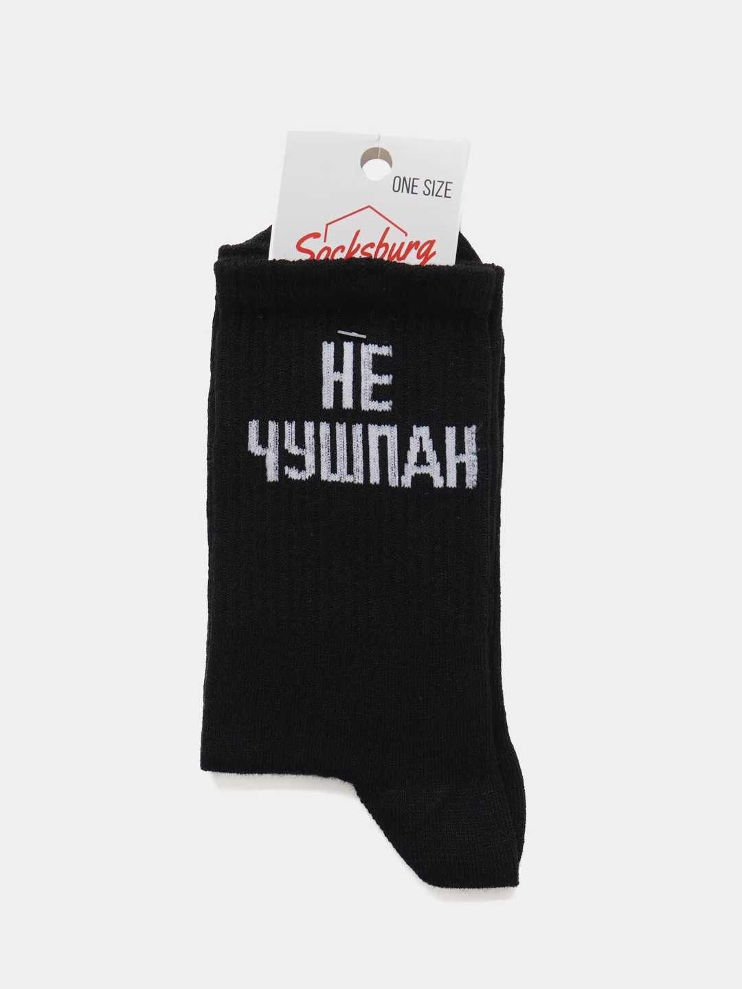 Бордовый носки с надписью по мотивам сериала "Слово пацана", несколько видов