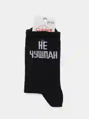 Бордовый носки с надписью по мотивам сериала "Слово пацана", несколько видов