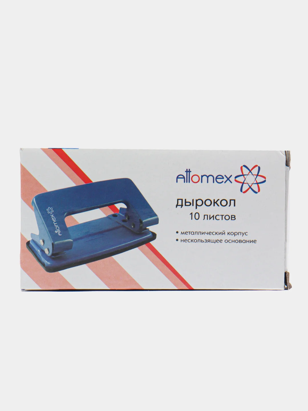Синий дырокол металлический "Attomex",10 листов