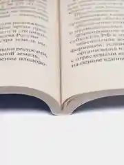 Земельное право в вопросах и ответах.Уч.пос.-2-е изд