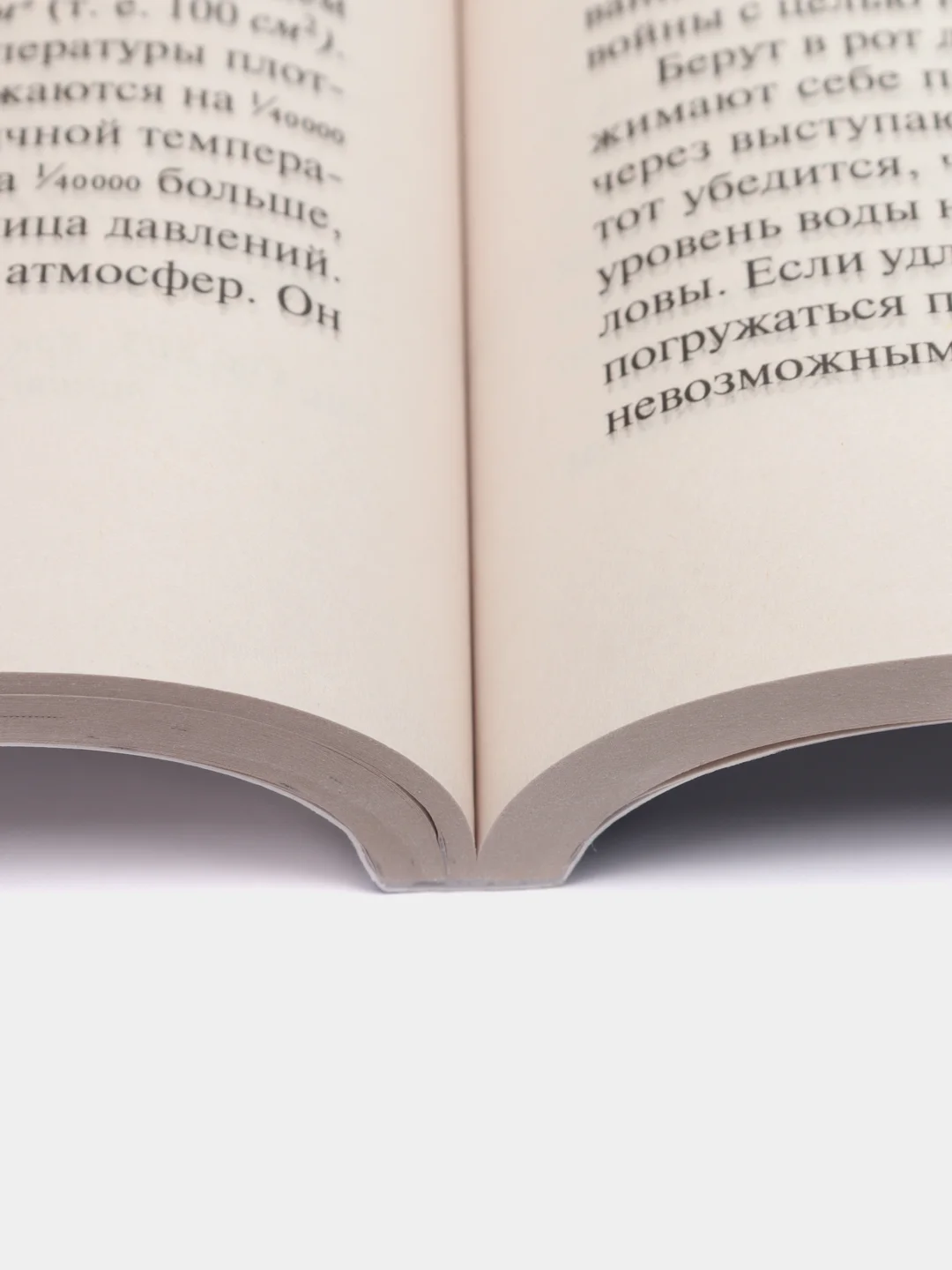 Знаете ли вы физику? (Серия "Дом занимательной науки") Перельман Я.И