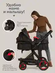 Черный коляска для новорожденных 3 в 1 трансформер, большие колеса