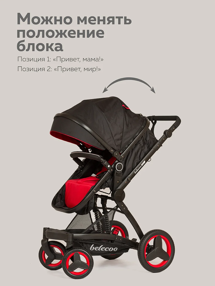 Черный коляска для новорожденных 3 в 1 трансформер, большие колеса