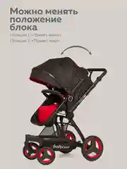 Черный коляска для новорожденных 3 в 1 трансформер, большие колеса